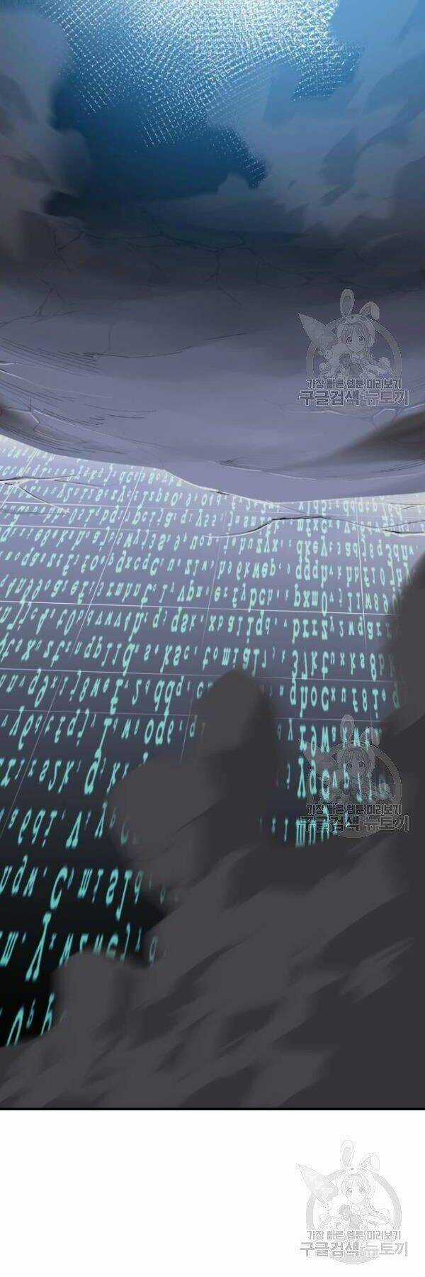 Phá Bỏ Giới Hạn - Chapter 78 - Trang 21