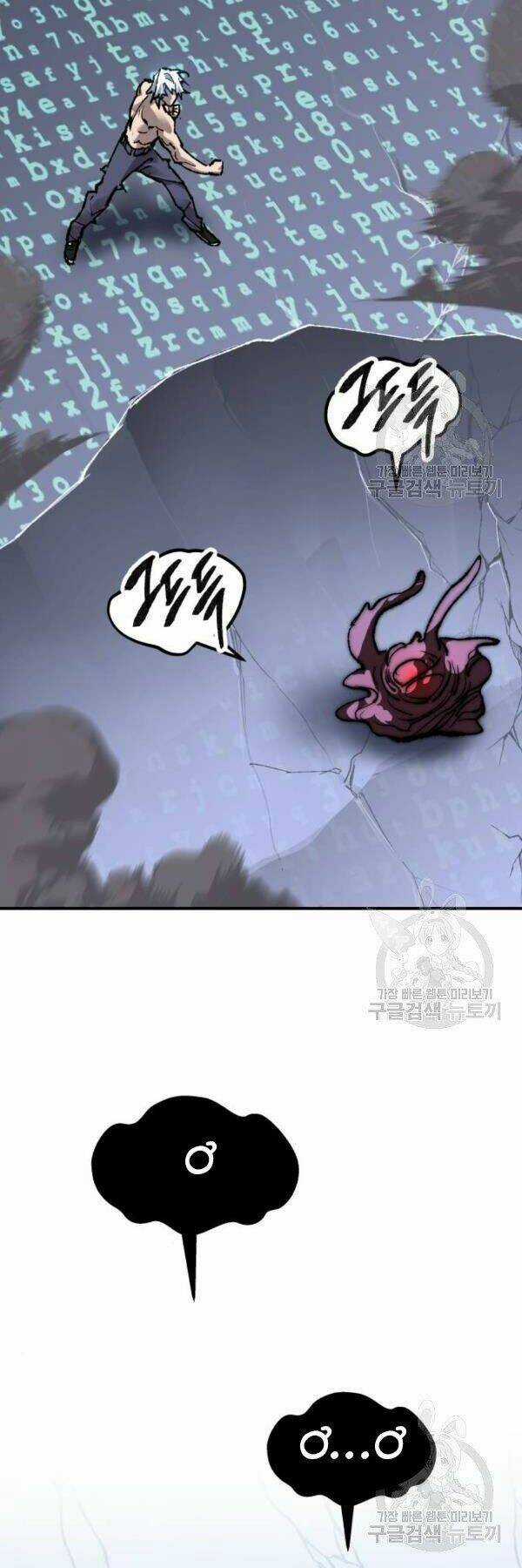 Phá Bỏ Giới Hạn - Chapter 78 - Trang 23