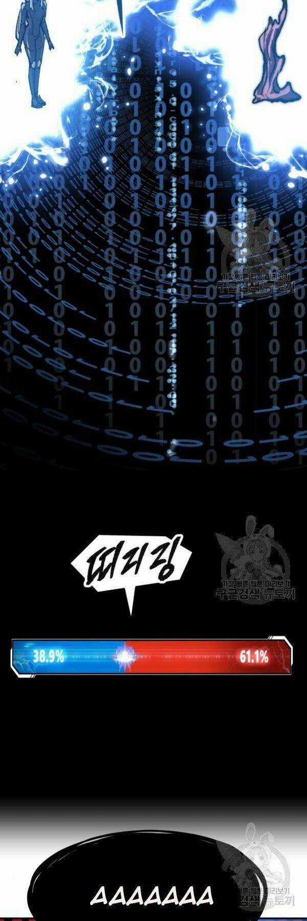 Phá Bỏ Giới Hạn - Chapter 78 - Trang 32