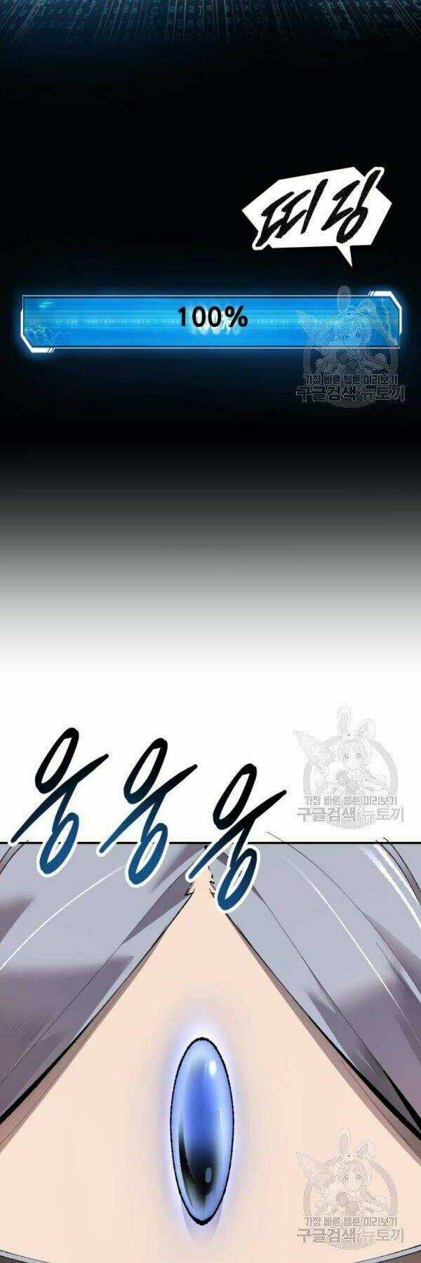 Phá Bỏ Giới Hạn - Chapter 78 - Trang 51