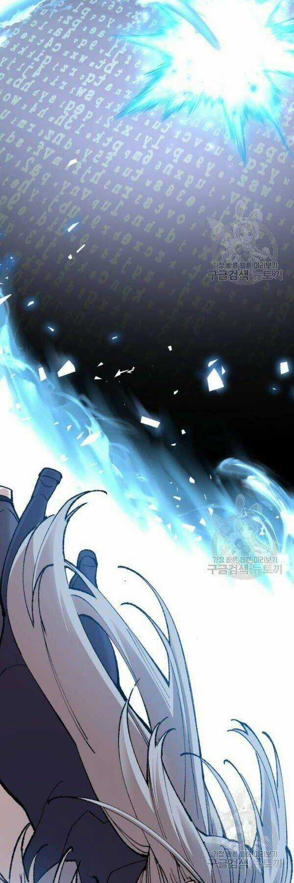 Phá Bỏ Giới Hạn - Chapter 78 - Trang 77