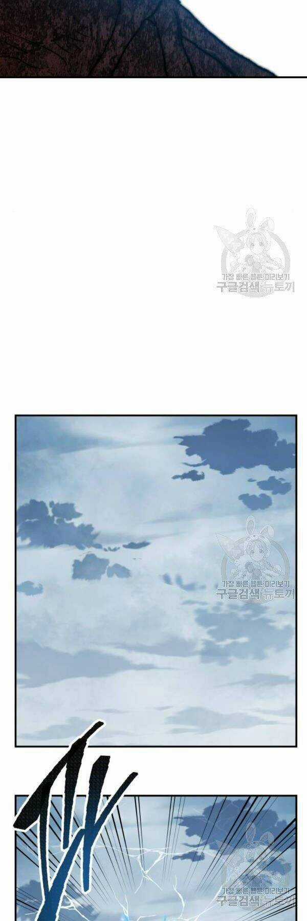 Phá Bỏ Giới Hạn - Chapter 78 - Trang 83