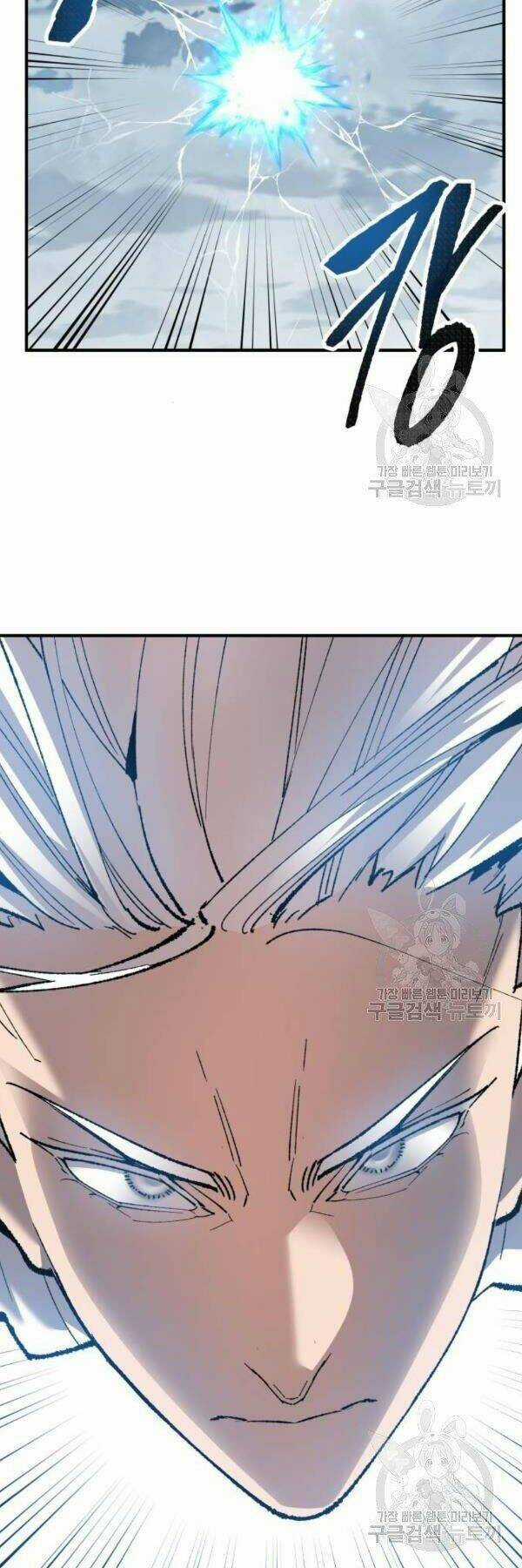 Phá Bỏ Giới Hạn - Chapter 78 - Trang 84