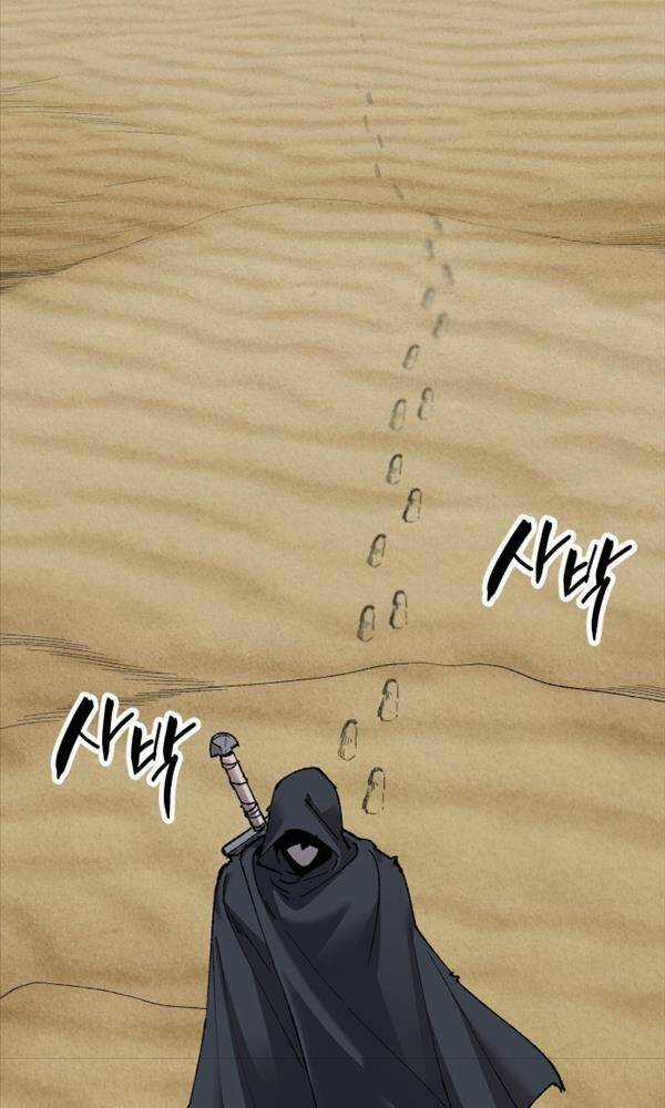 Phá Bỏ Giới Hạn - Chapter 80 - Trang 7