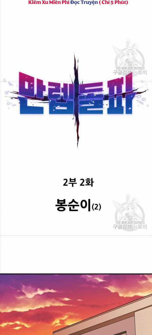 Phá Bỏ Giới Hạn - Chapter 81 - Trang 13