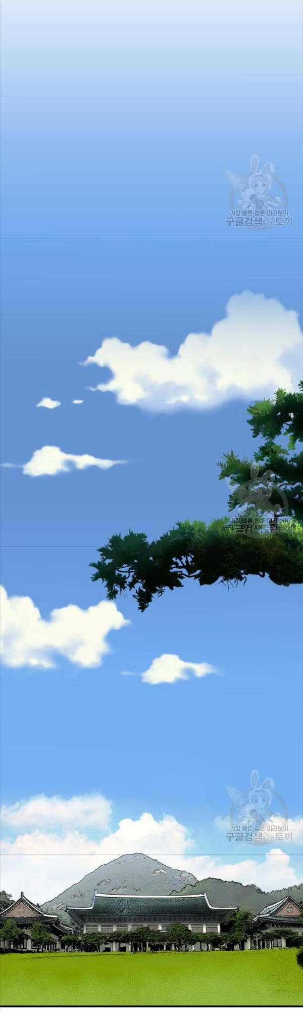 Phá Bỏ Giới Hạn - Chapter 81 - Trang 41