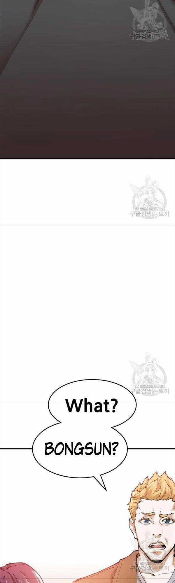 Phá Bỏ Giới Hạn - Chapter 81 - Trang 7