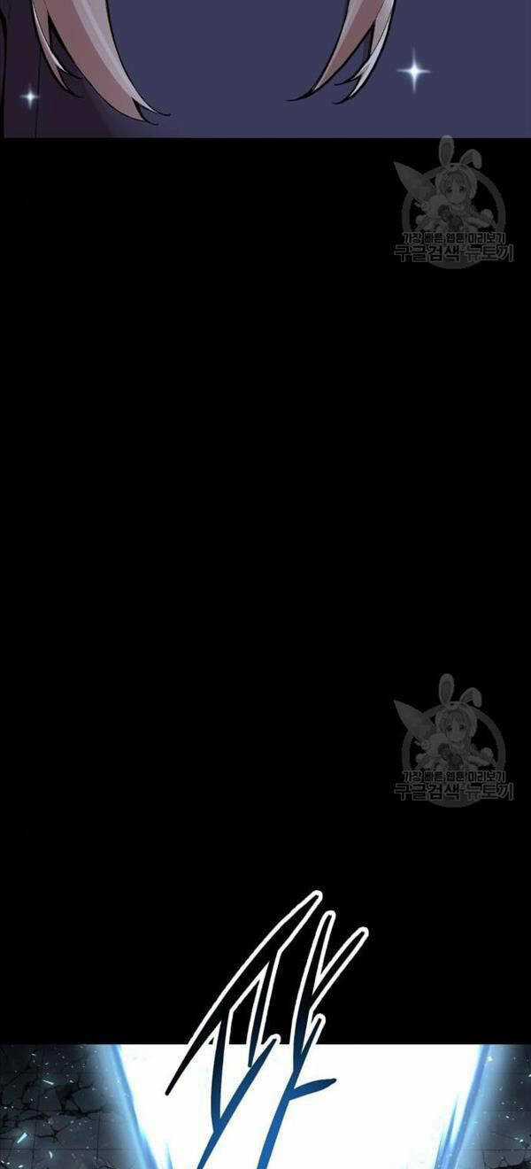 Phá Bỏ Giới Hạn - Chapter 81 - Trang 63