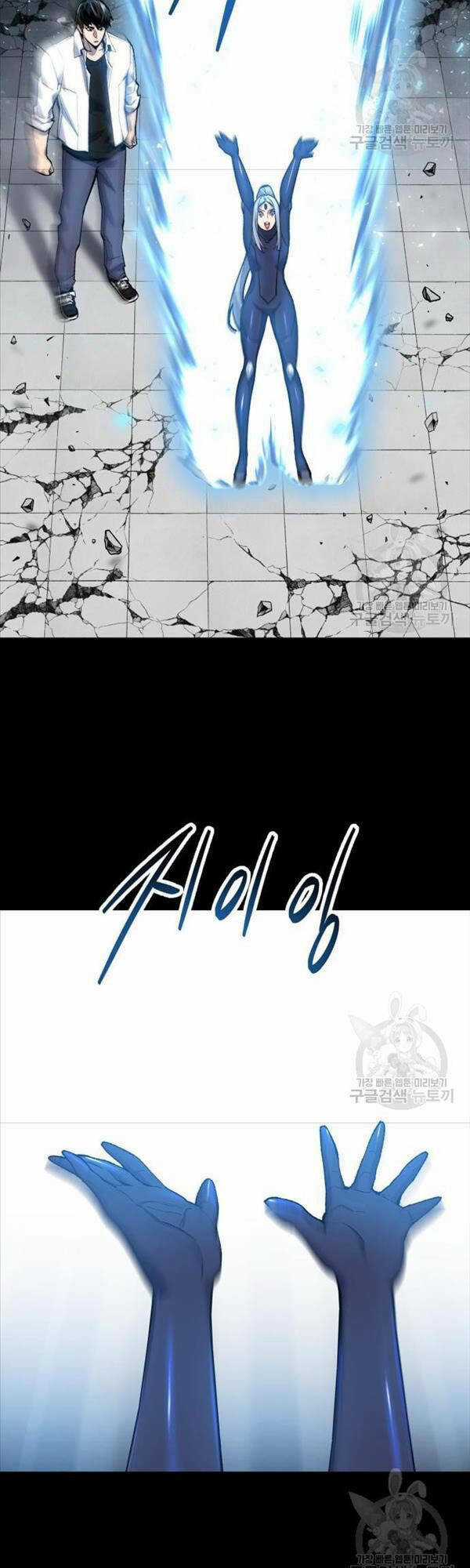 Phá Bỏ Giới Hạn - Chapter 81 - Trang 64