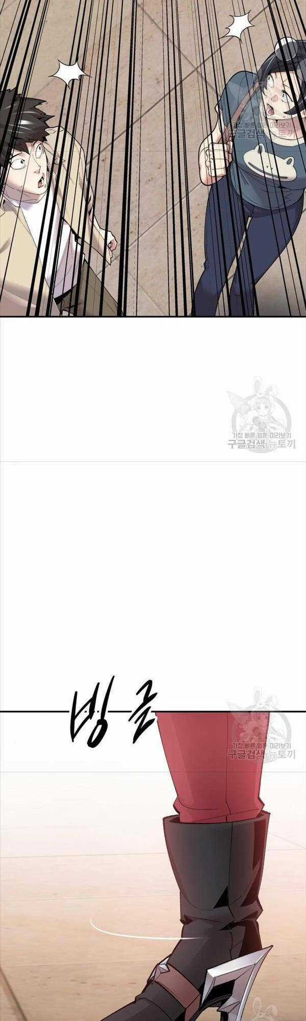 Phá Bỏ Giới Hạn - Chapter 81 - Trang 92