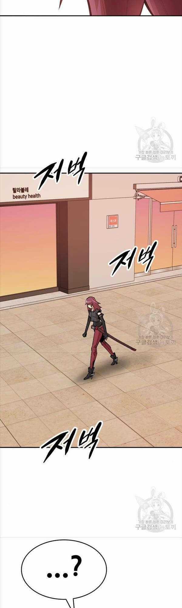 Phá Bỏ Giới Hạn - Chapter 81 - Trang 94