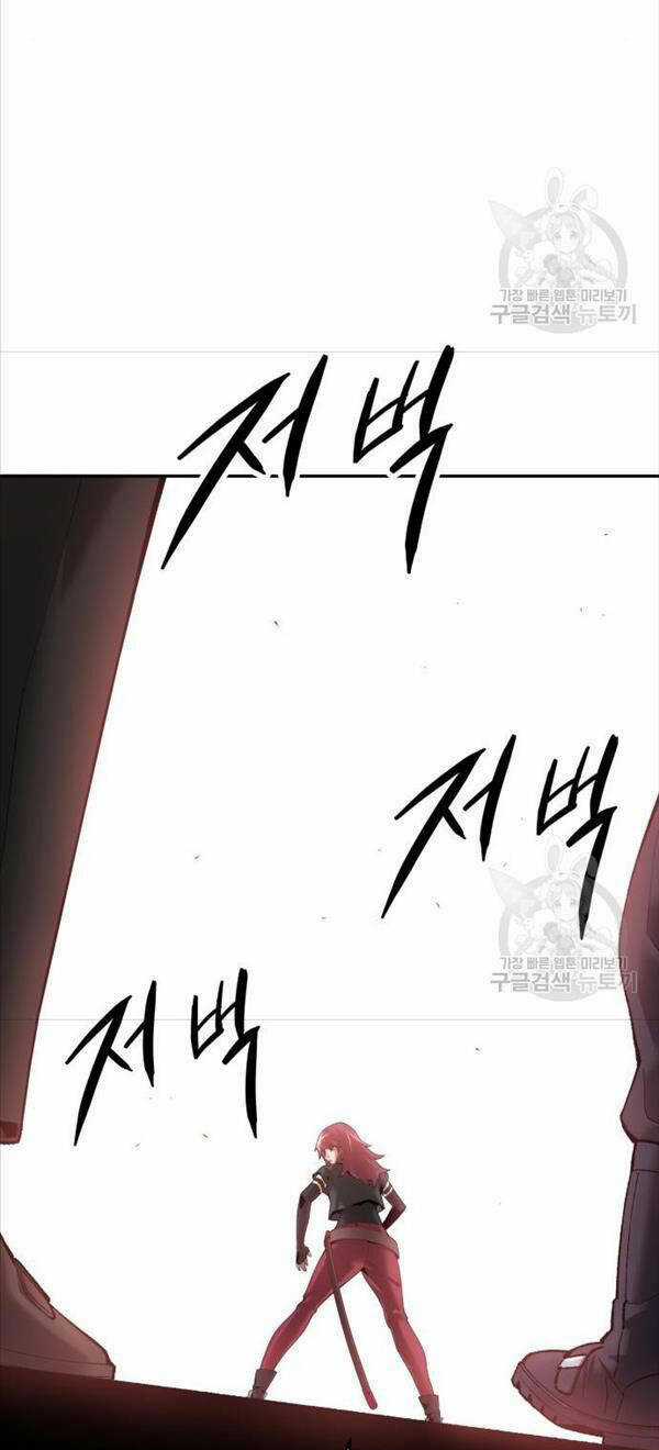 Phá Bỏ Giới Hạn - Chapter 82 - Trang 13