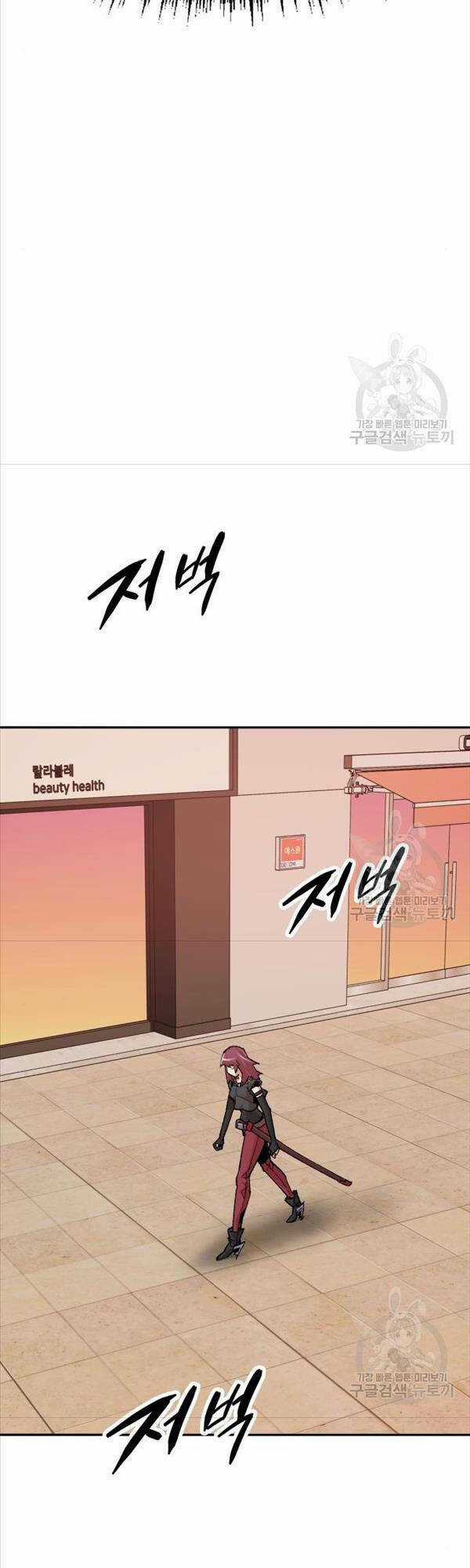 Phá Bỏ Giới Hạn - Chapter 82 - Trang 8