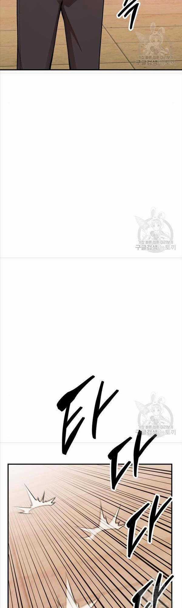 Phá Bỏ Giới Hạn - Chapter 82 - Trang 82