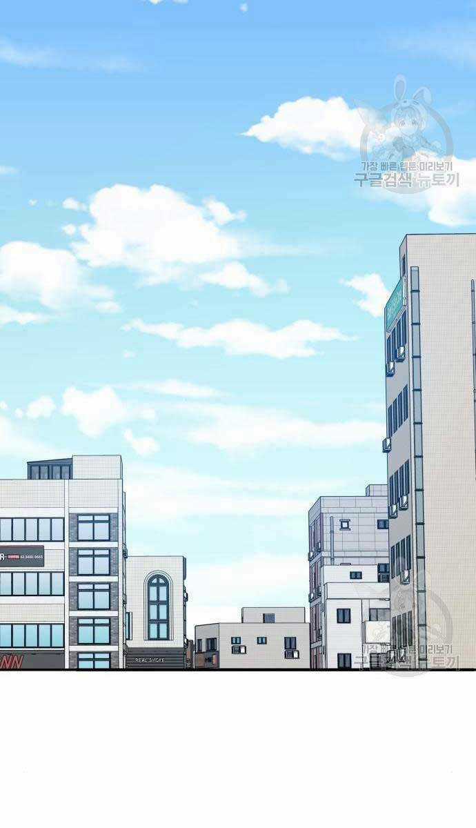 Phá Bỏ Giới Hạn - Chapter 83.5 - Trang 2