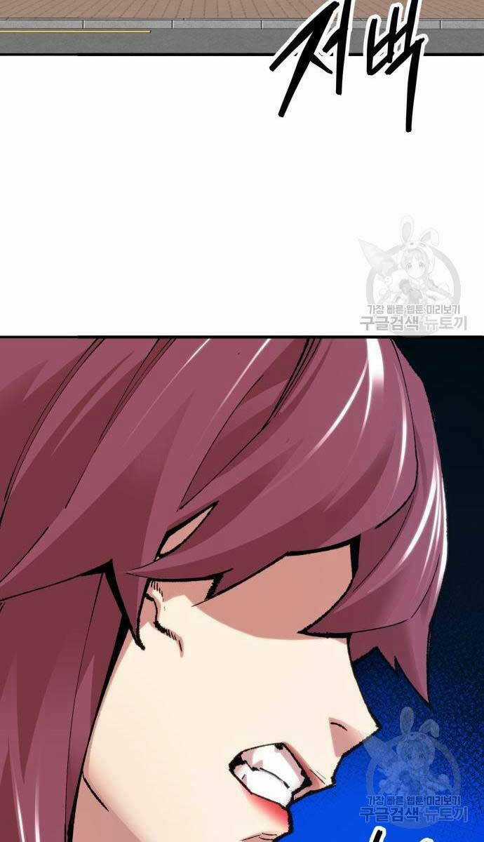 Phá Bỏ Giới Hạn - Chapter 83.5 - Trang 11