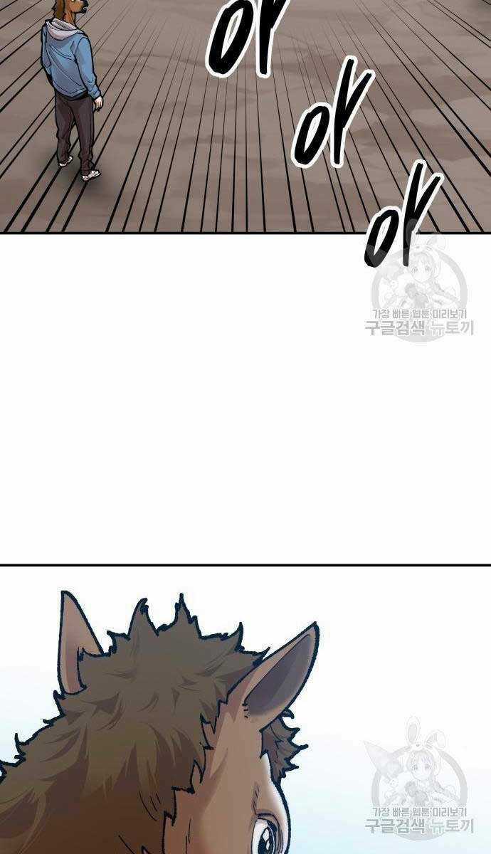 Phá Bỏ Giới Hạn - Chapter 83.5 - Trang 109