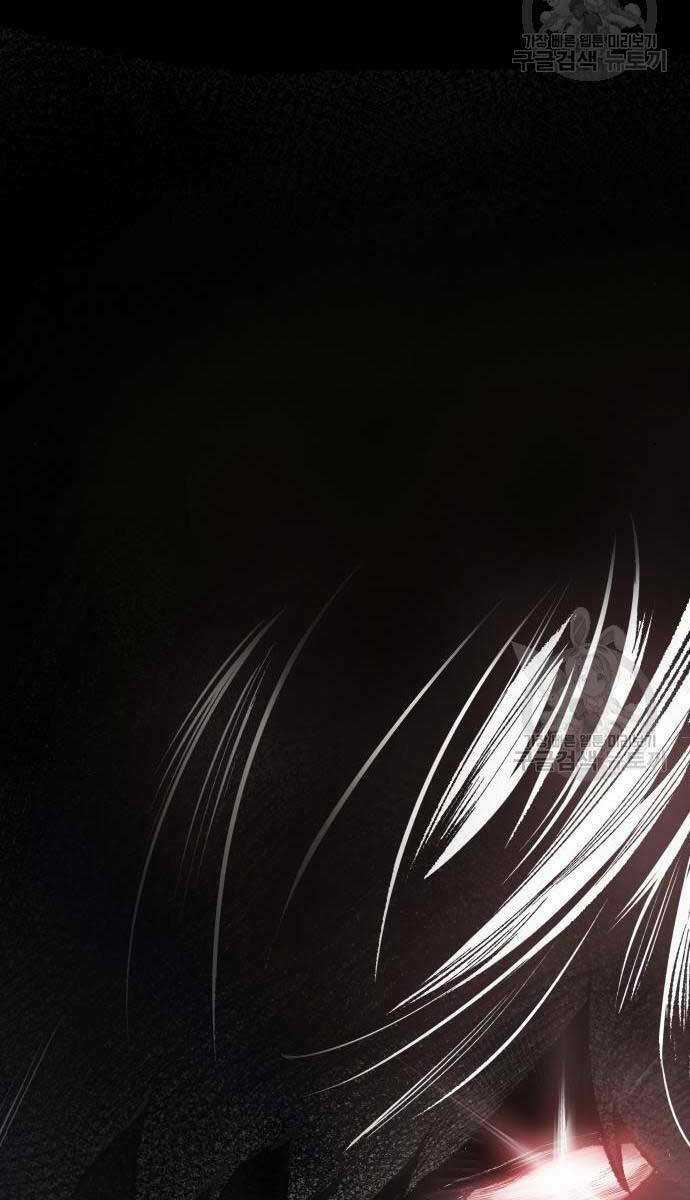 Phá Bỏ Giới Hạn - Chapter 83.5 - Trang 23