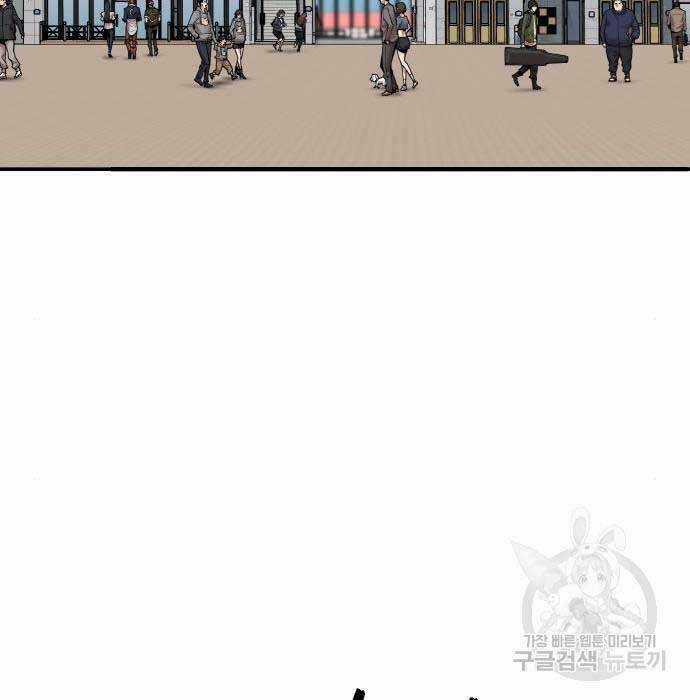 Phá Bỏ Giới Hạn - Chapter 83.5 - Trang 4