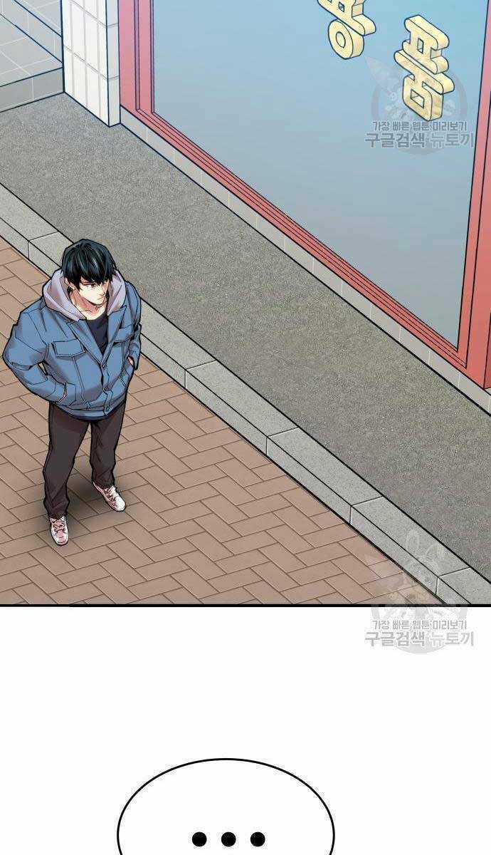 Phá Bỏ Giới Hạn - Chapter 83.5 - Trang 34