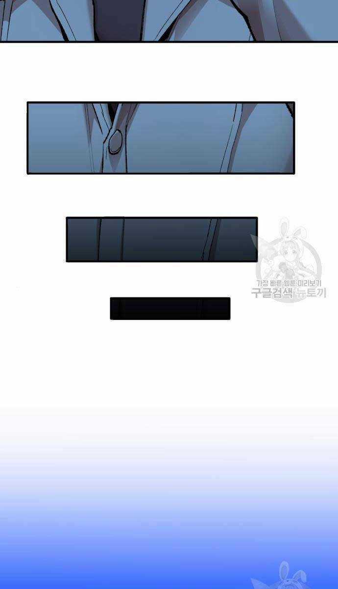 Phá Bỏ Giới Hạn - Chapter 83.5 - Trang 36