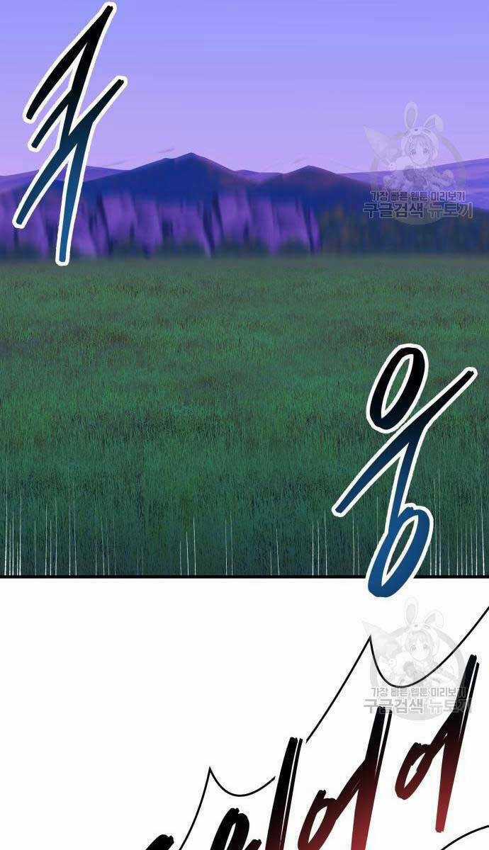 Phá Bỏ Giới Hạn - Chapter 83.5 - Trang 38