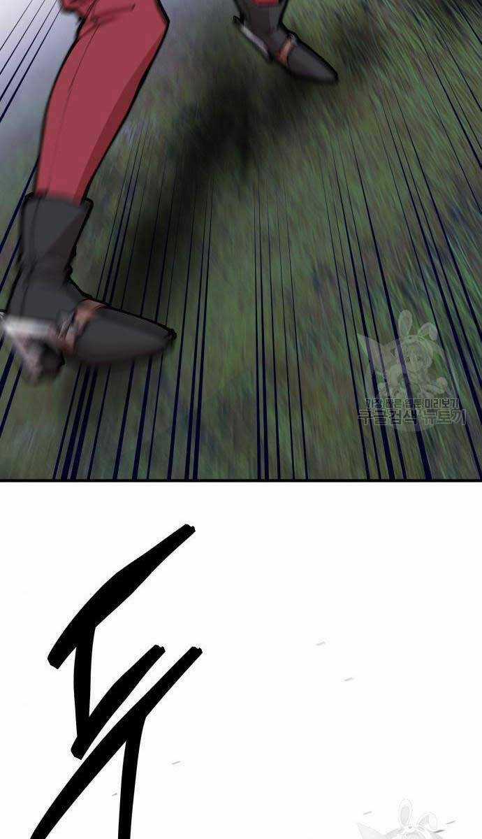 Phá Bỏ Giới Hạn - Chapter 83.5 - Trang 43