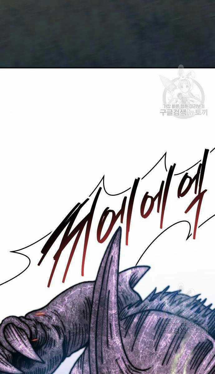 Phá Bỏ Giới Hạn - Chapter 83.5 - Trang 61