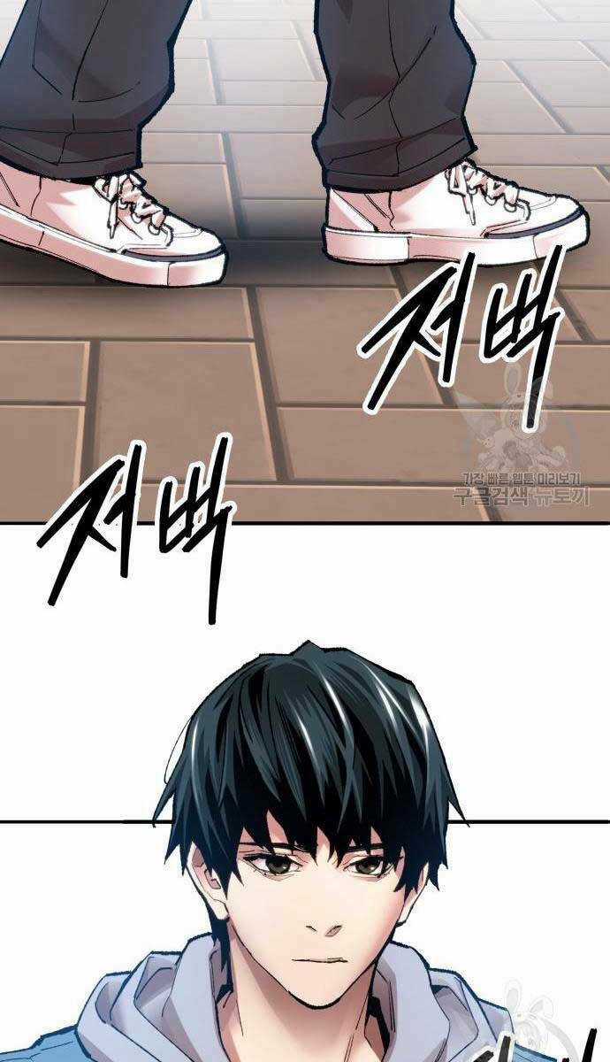 Phá Bỏ Giới Hạn - Chapter 83.5 - Trang 8