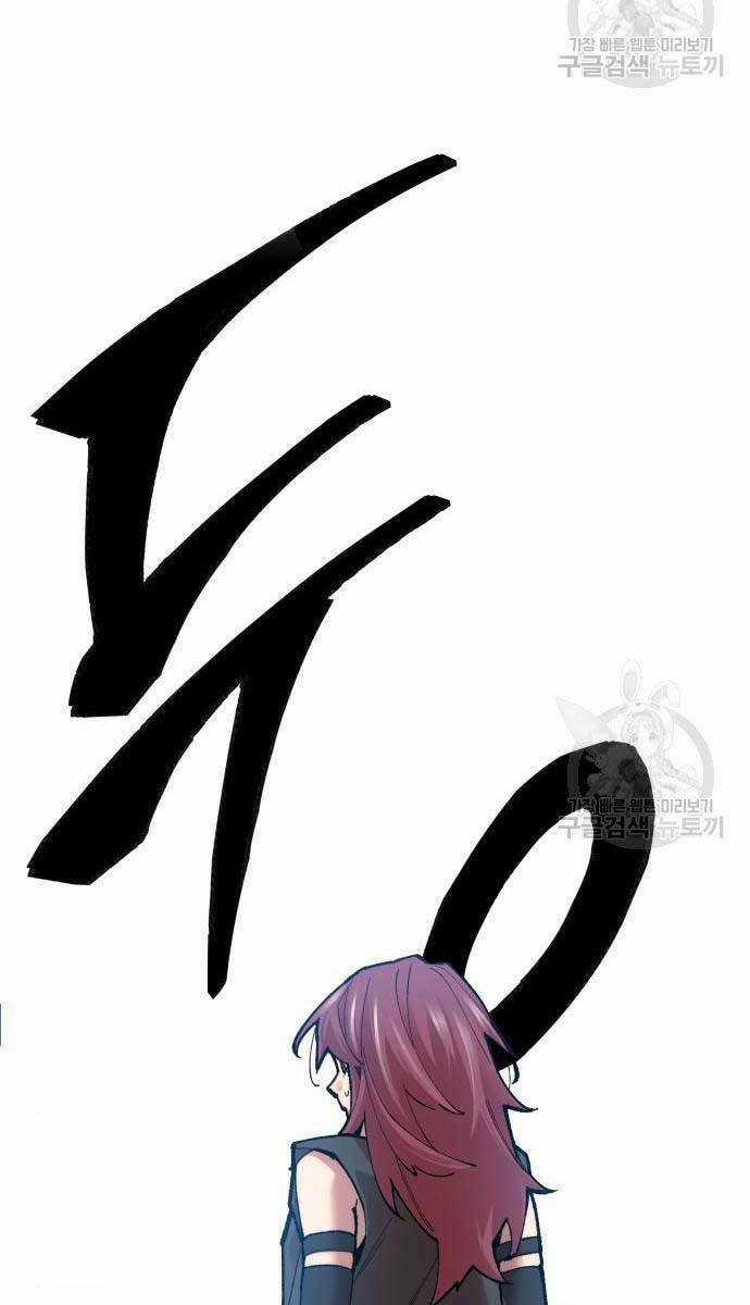 Phá Bỏ Giới Hạn - Chapter 83.5 - Trang 71