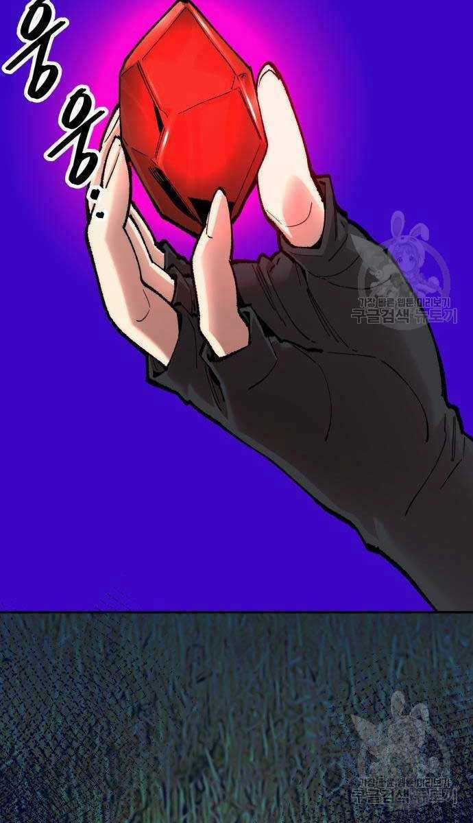 Phá Bỏ Giới Hạn - Chapter 83.5 - Trang 80