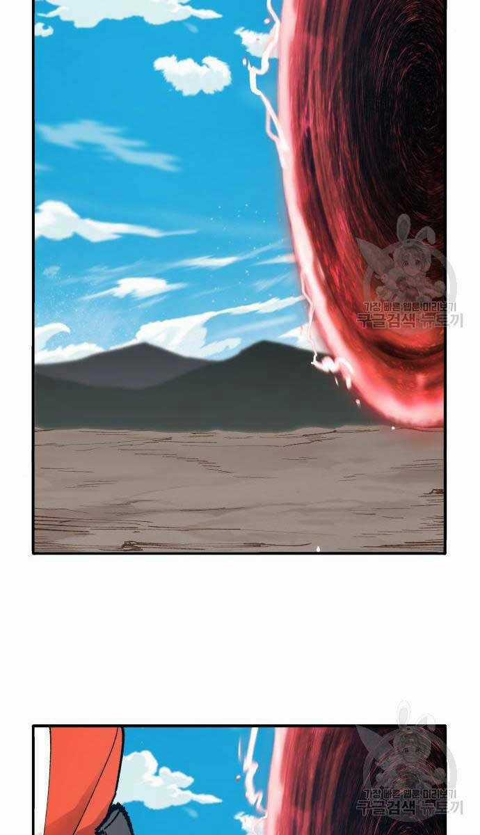 Phá Bỏ Giới Hạn - Chapter 83.5 - Trang 87