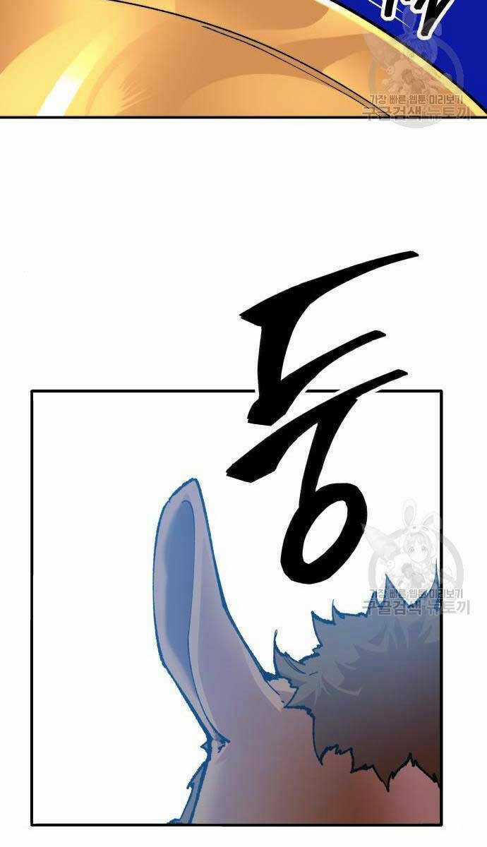 Phá Bỏ Giới Hạn - Chapter 83.5 - Trang 97