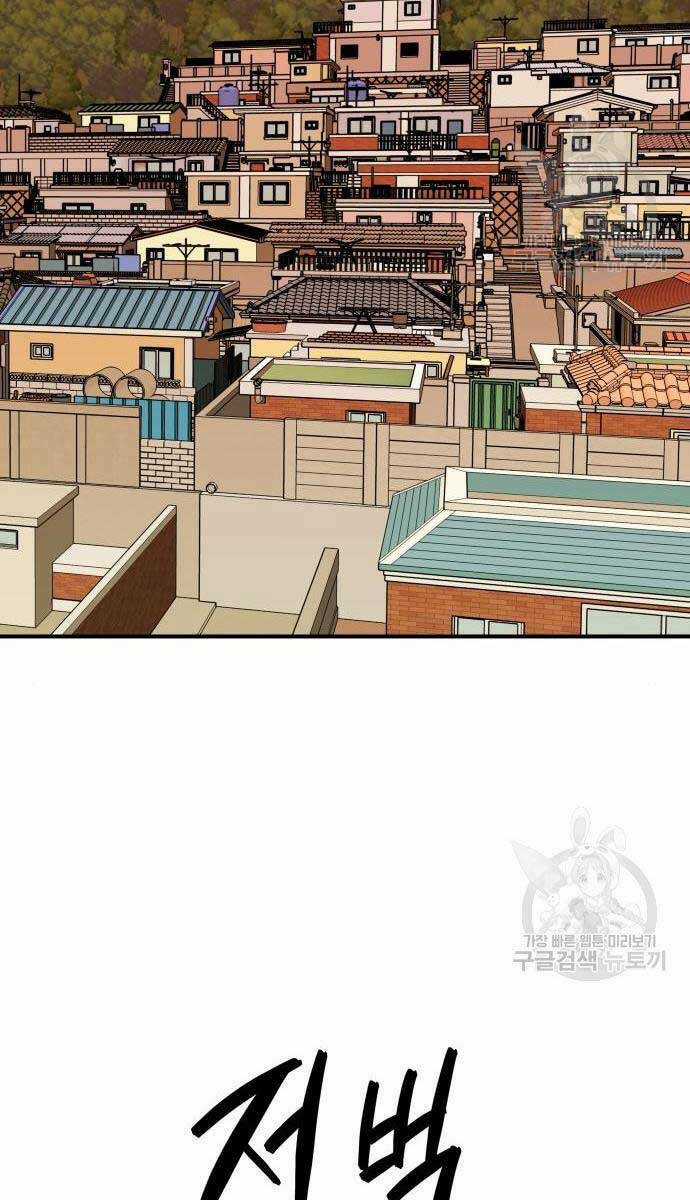 Phá Bỏ Giới Hạn - Chapter 83 - Trang 13