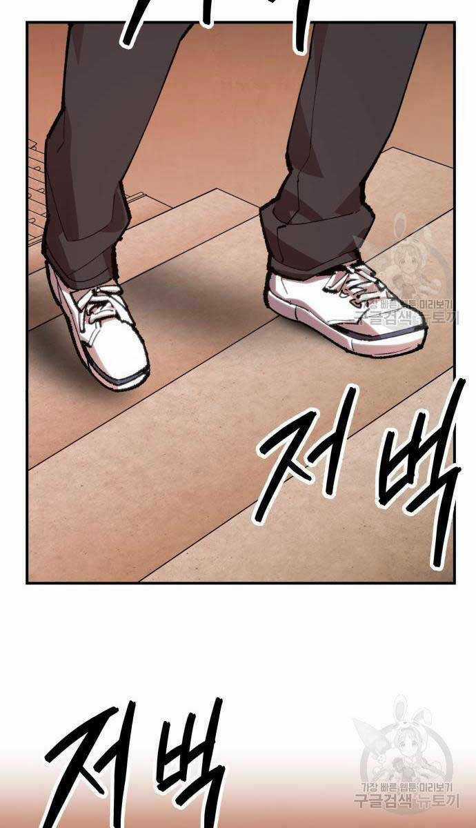 Phá Bỏ Giới Hạn - Chapter 83 - Trang 14