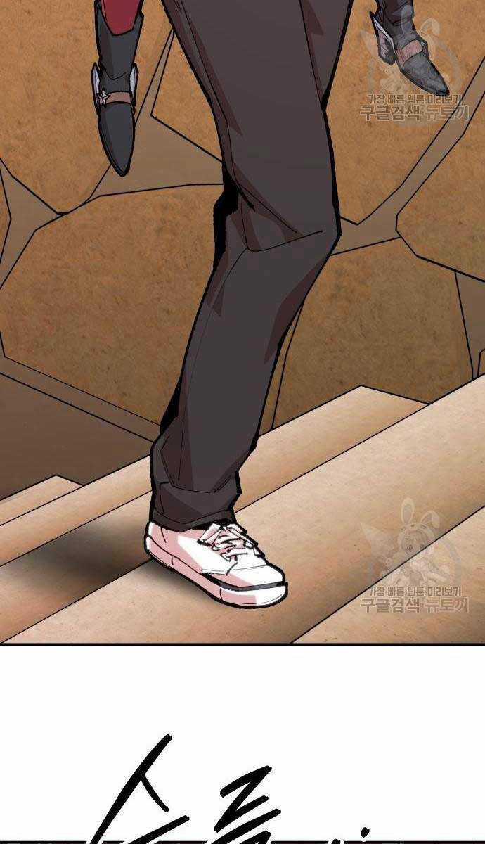 Phá Bỏ Giới Hạn - Chapter 83 - Trang 16