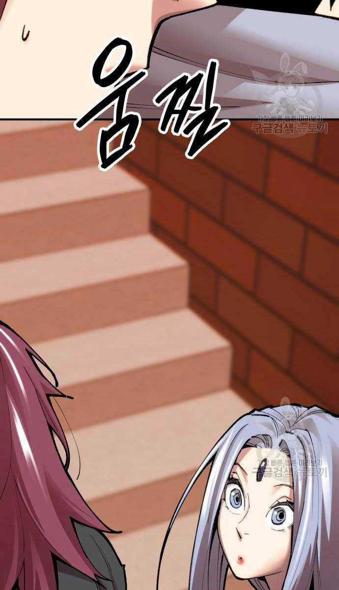 Phá Bỏ Giới Hạn - Chapter 83 - Trang 28