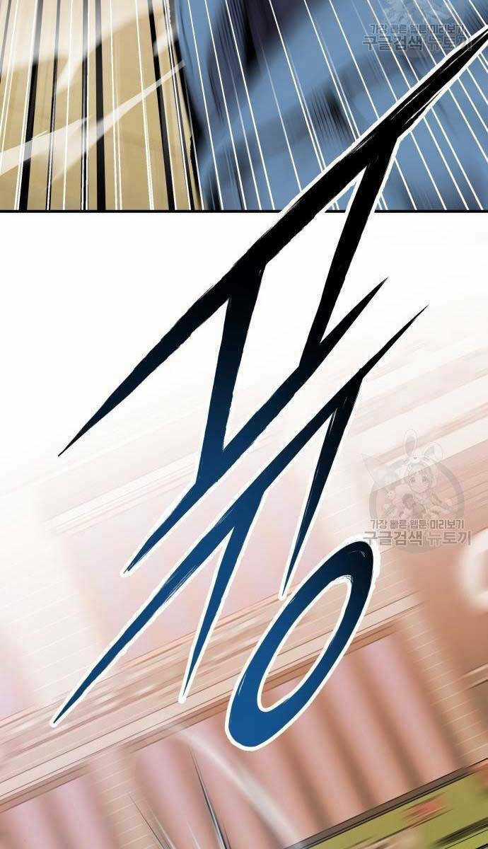 Phá Bỏ Giới Hạn - Chapter 83 - Trang 5