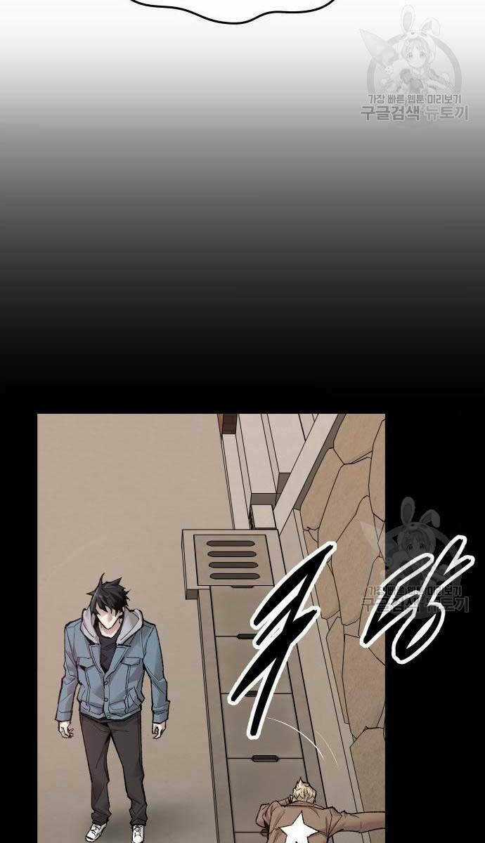 Phá Bỏ Giới Hạn - Chapter 83 - Trang 90