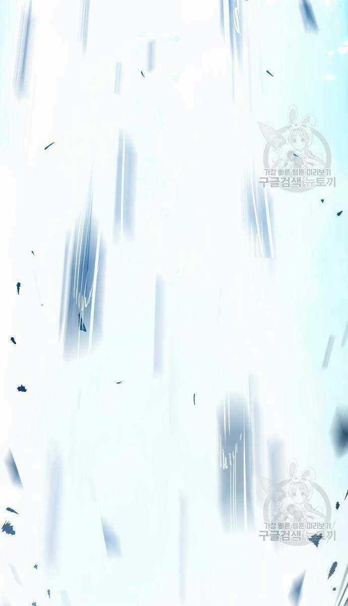 Phá Bỏ Giới Hạn - Chapter 83 - Trang 10