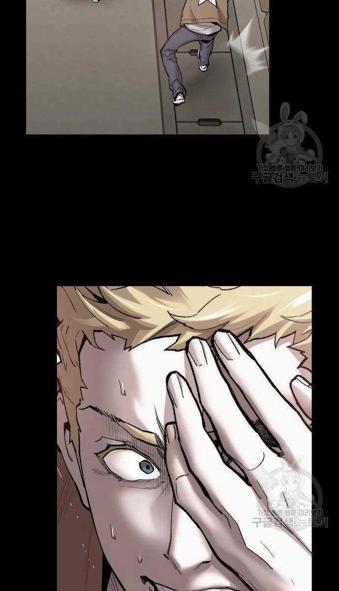 Phá Bỏ Giới Hạn - Chapter 83 - Trang 91