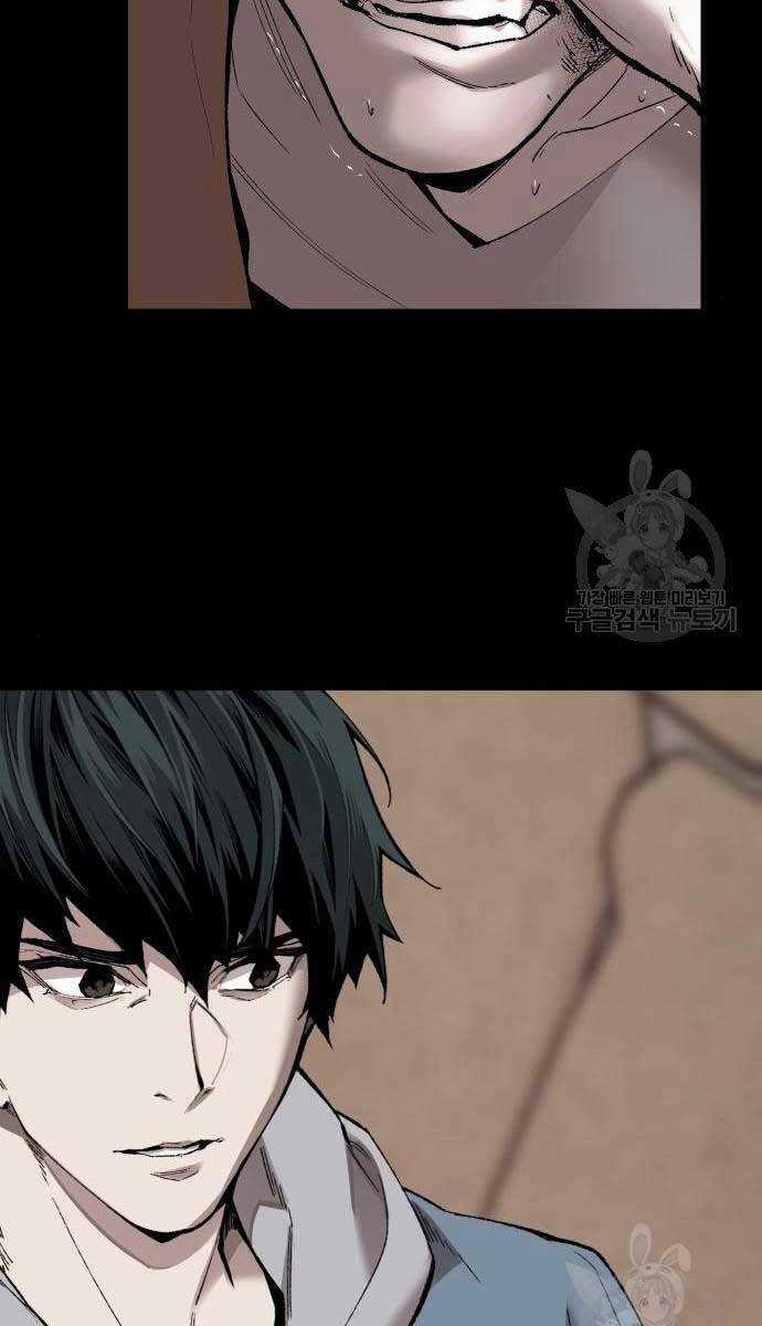 Phá Bỏ Giới Hạn - Chapter 83 - Trang 92