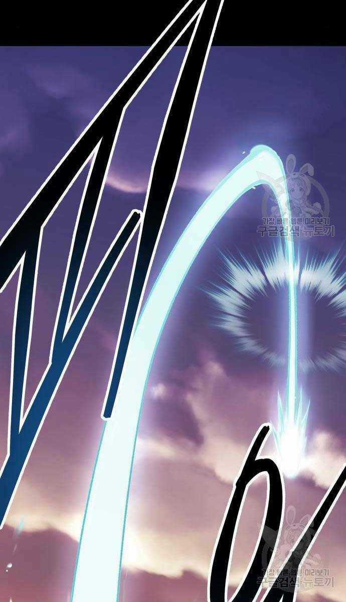 Phá Bỏ Giới Hạn - Chapter 83 - Trang 95