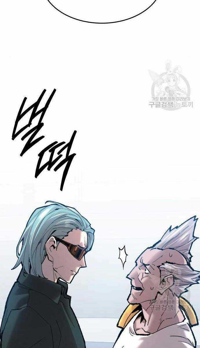 Phá Bỏ Giới Hạn - Chapter 84 - Trang 110