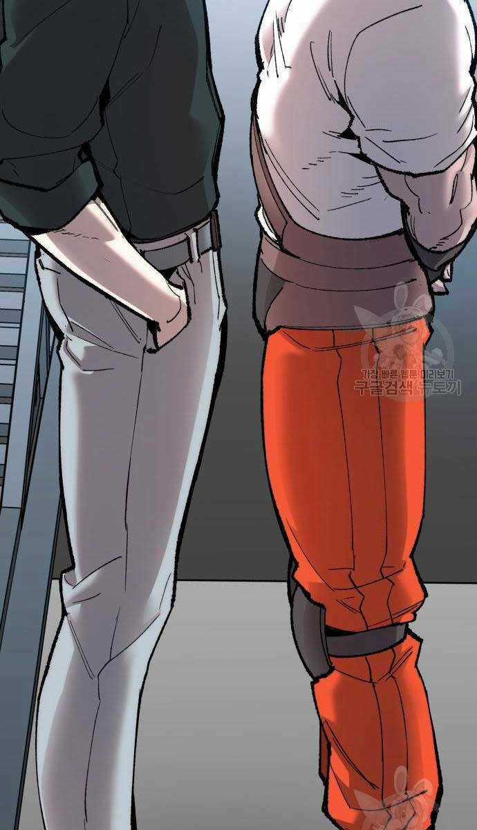 Phá Bỏ Giới Hạn - Chapter 84 - Trang 111