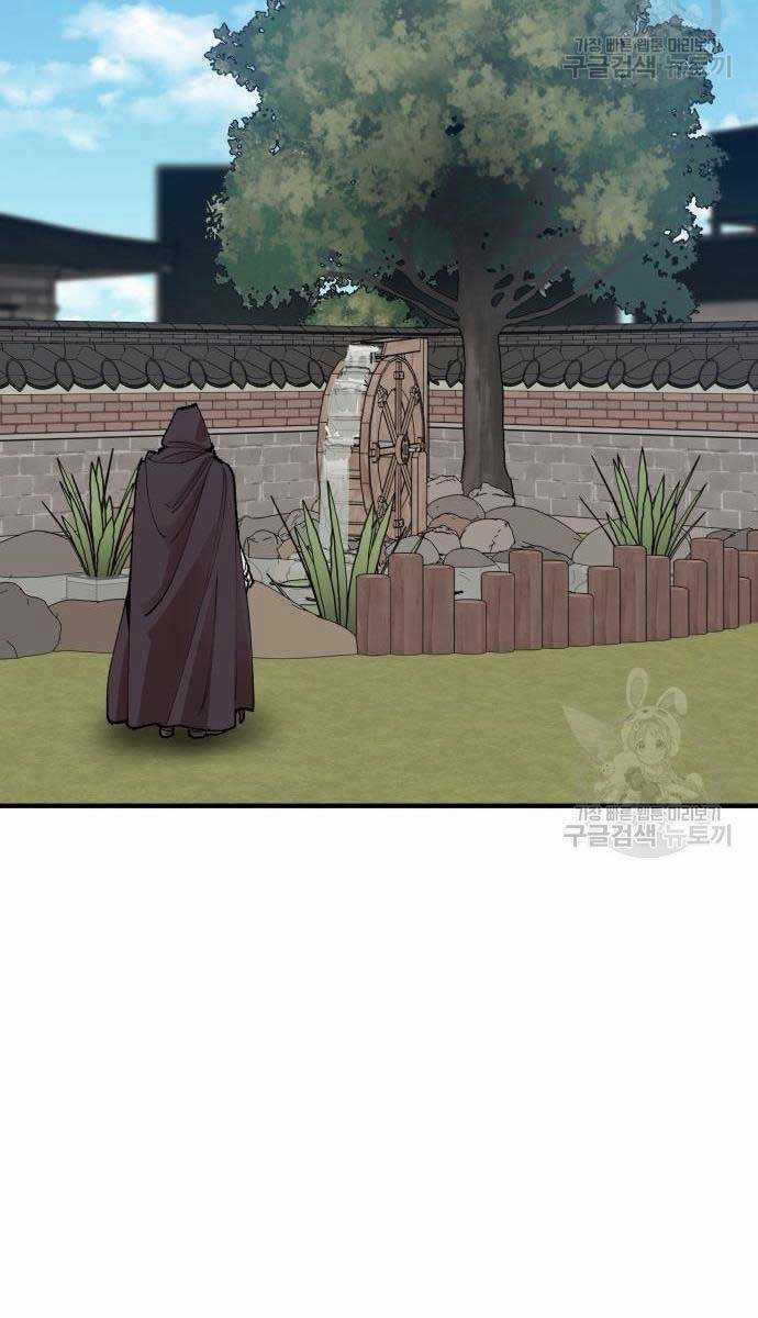 Phá Bỏ Giới Hạn - Chapter 84 - Trang 128