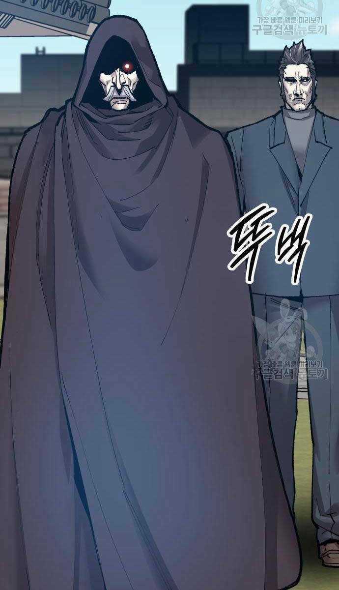 Phá Bỏ Giới Hạn - Chapter 84 - Trang 163