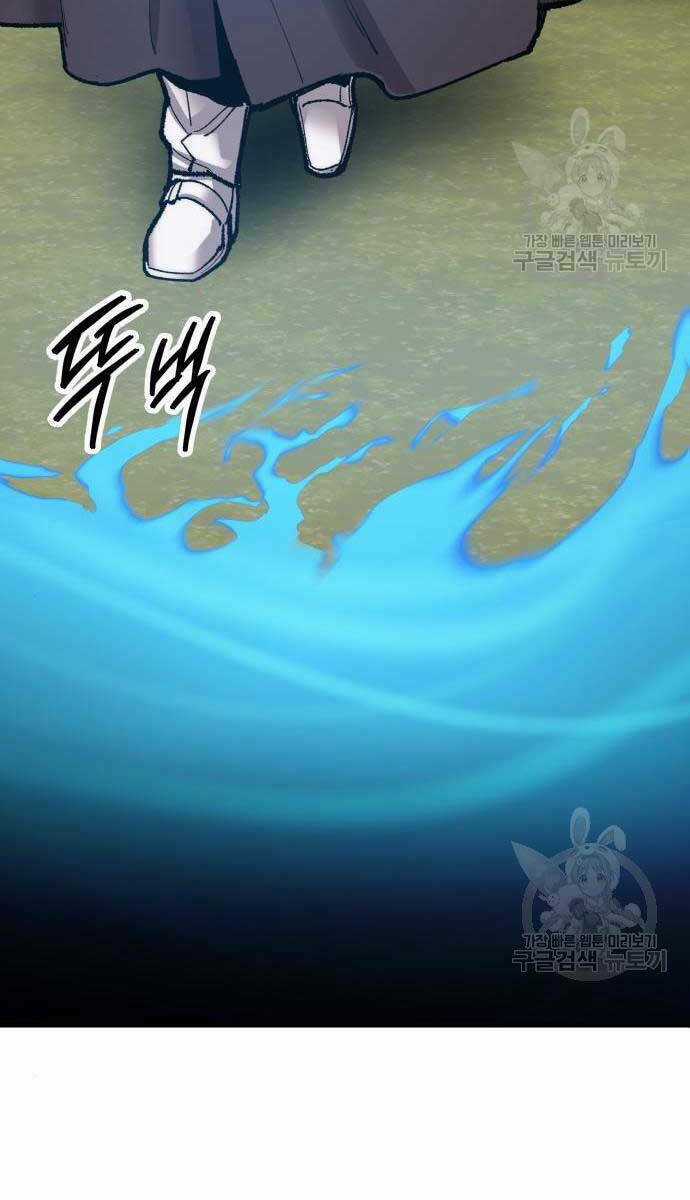 Phá Bỏ Giới Hạn - Chapter 84 - Trang 164