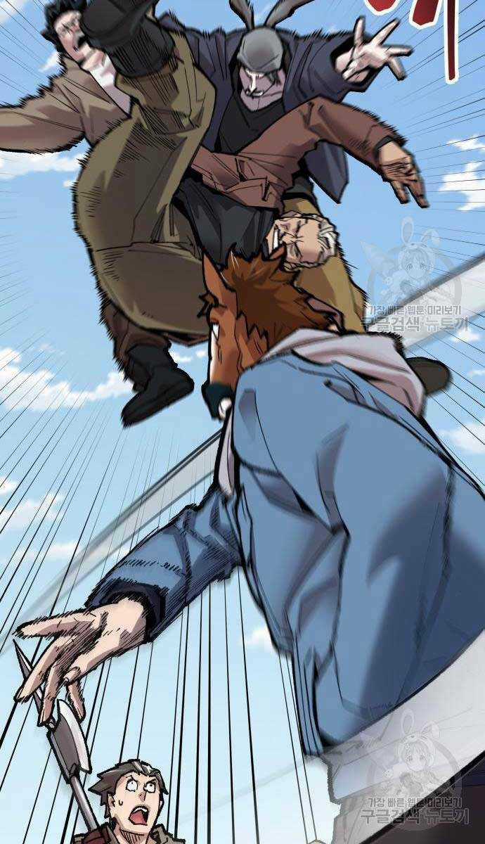 Phá Bỏ Giới Hạn - Chapter 84 - Trang 180