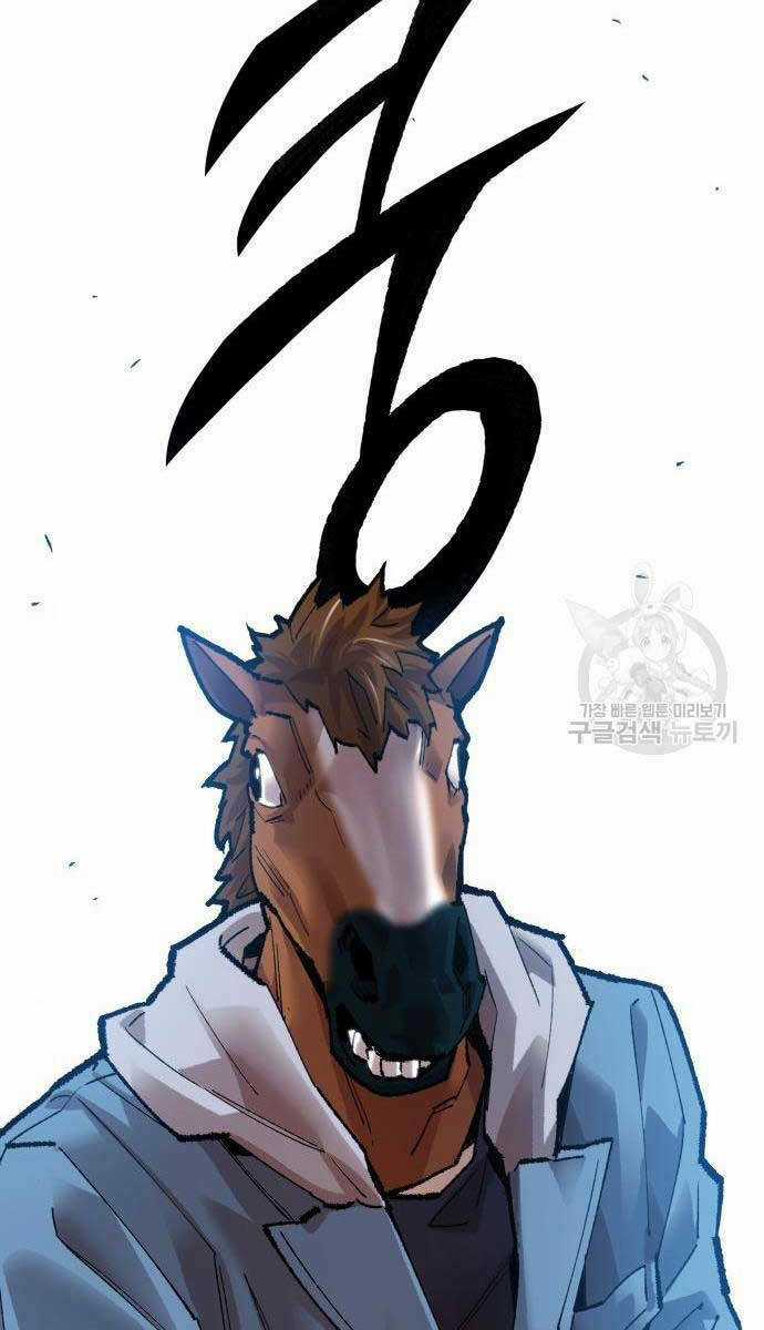 Phá Bỏ Giới Hạn - Chapter 84 - Trang 184